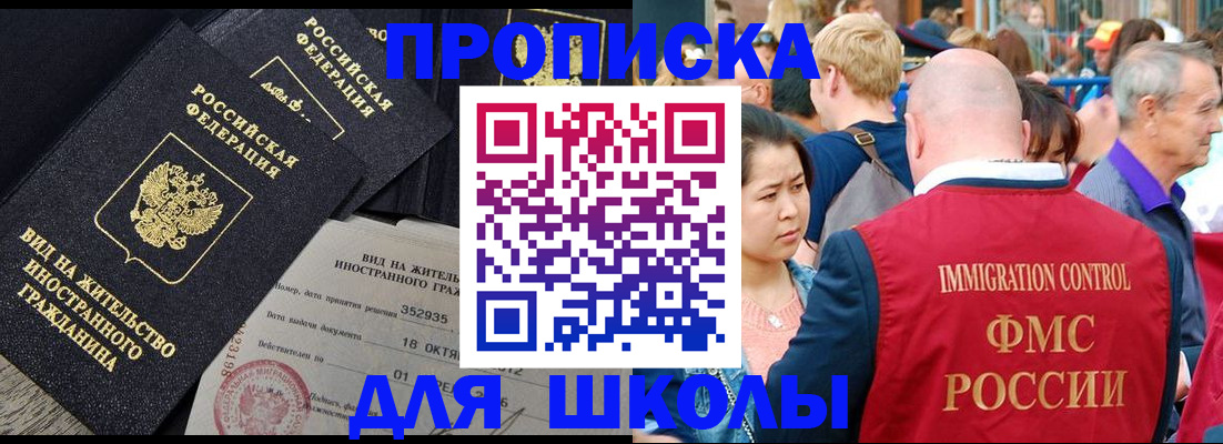временная регистрация адрес в Калтане
